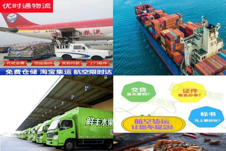 西畴到意大利航空货运公司-西畴到意大利物流专线